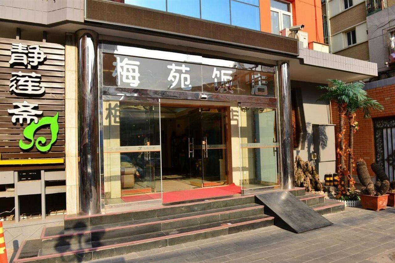 Meiyuan Hotel Пекин Екстериор снимка