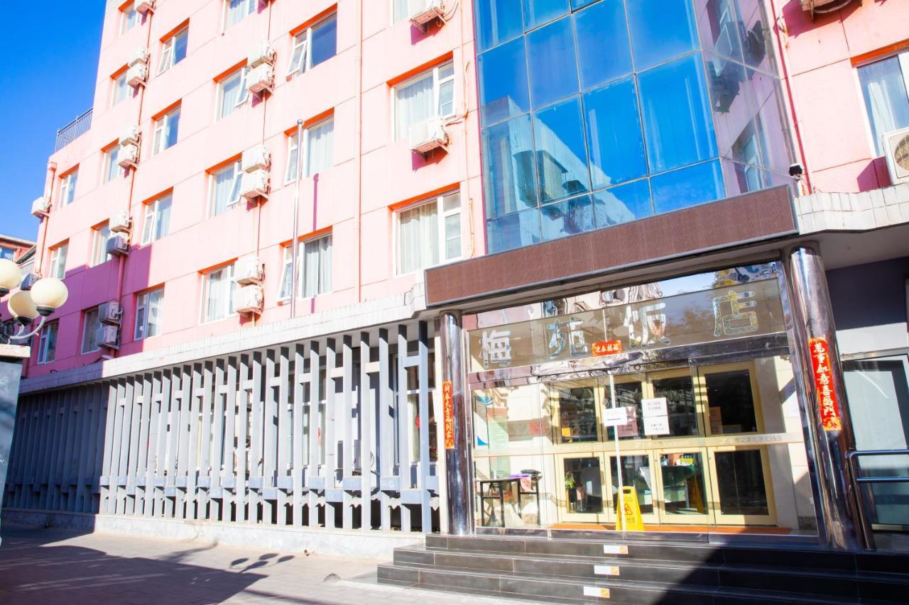 Meiyuan Hotel Пекин Екстериор снимка