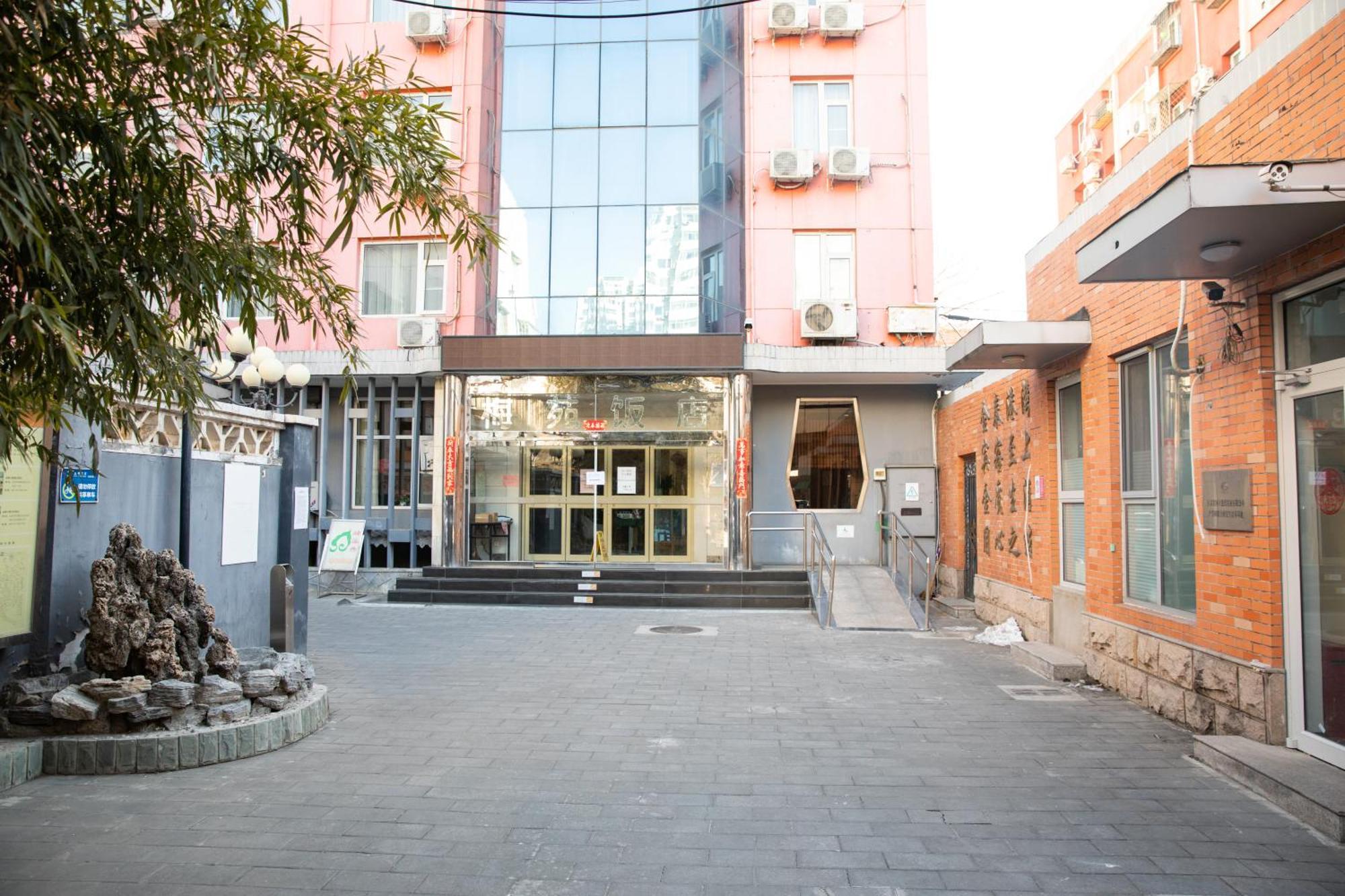 Meiyuan Hotel Пекин Екстериор снимка