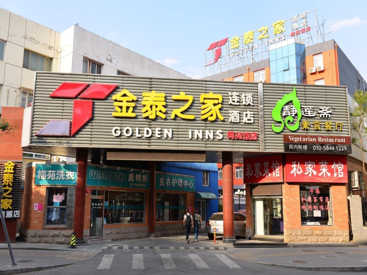 Meiyuan Hotel Пекин Екстериор снимка