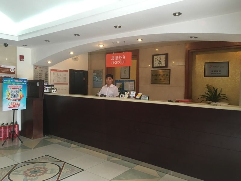 Meiyuan Hotel Пекин Екстериор снимка