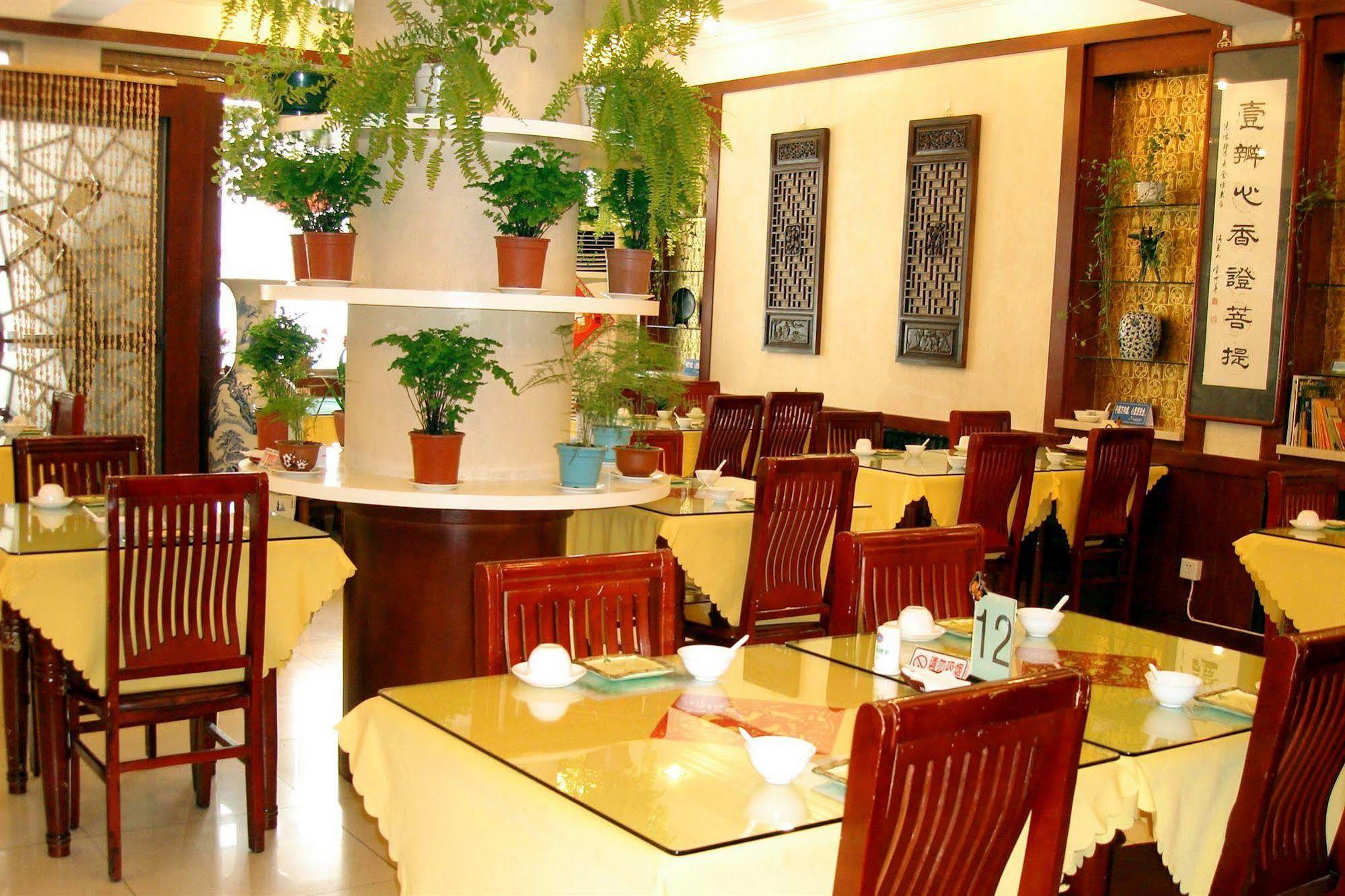 Meiyuan Hotel Пекин Екстериор снимка