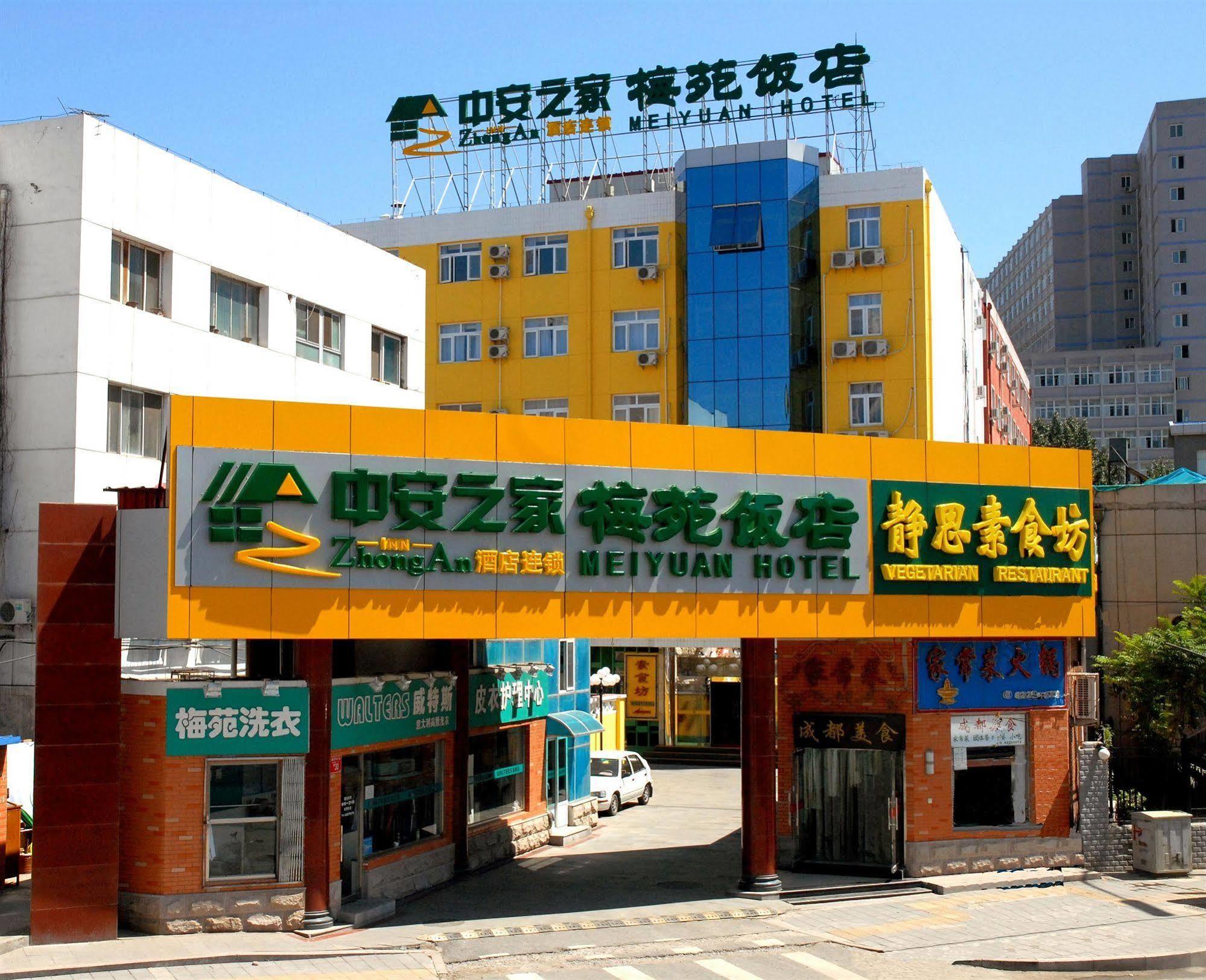 Meiyuan Hotel Пекин Екстериор снимка