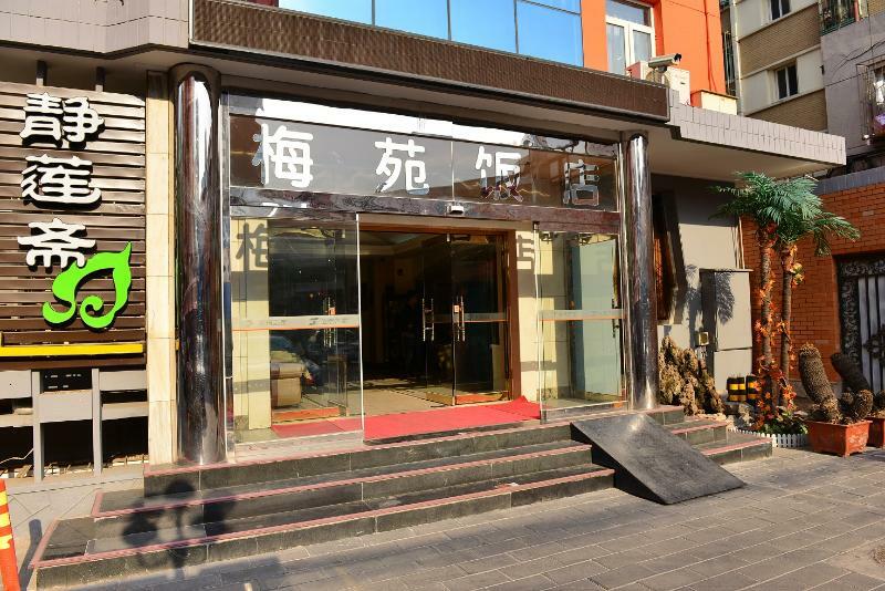 Meiyuan Hotel Пекин Екстериор снимка